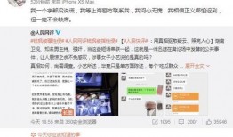 被前任爆料视频报警有用吗,法律途径能否助你维权？